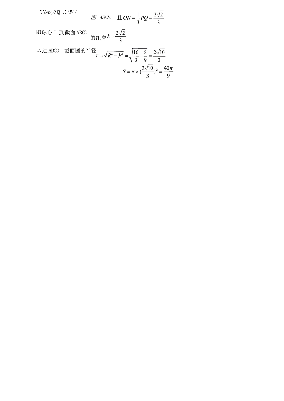 数学重庆市重庆八中高2026届高三年级4月强化训练（二）（4.21-4.22）(1).docx_第2页