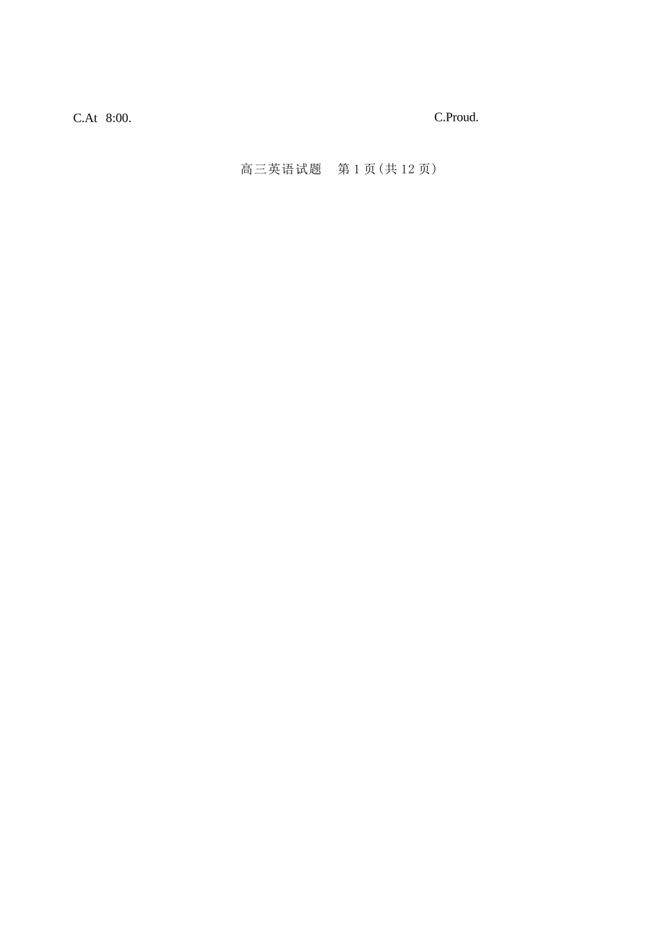 英语安徽合肥市2026年合肥市高三第二次教学质量检测（合肥市高三二模）(4.22-4.24).docx_第2页