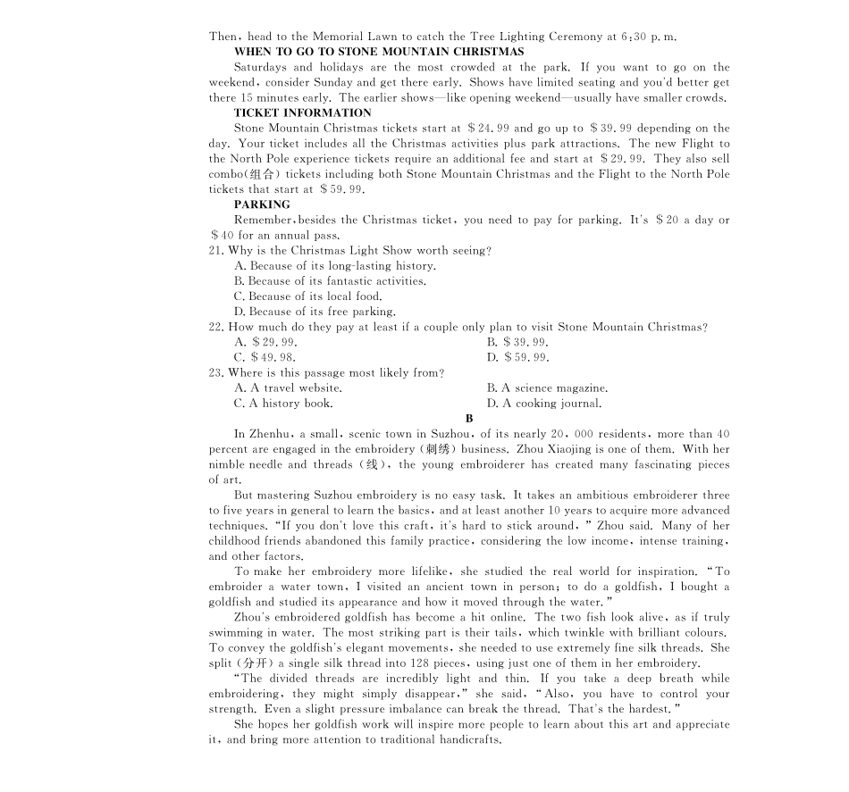 英语-安徽皖南八校2024-2025学年高一下学期4月期中考_副本.pdf_第3页