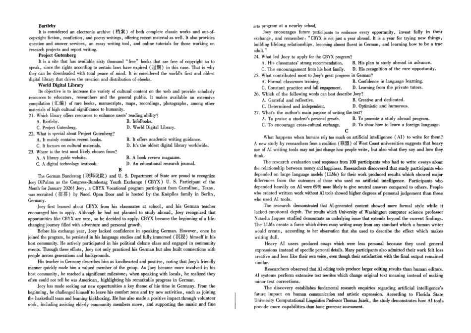 英语甘肃酒泉市2026年4月高三年级调研考试（酒泉三诊）(4.16-4.17).pdf_第2页