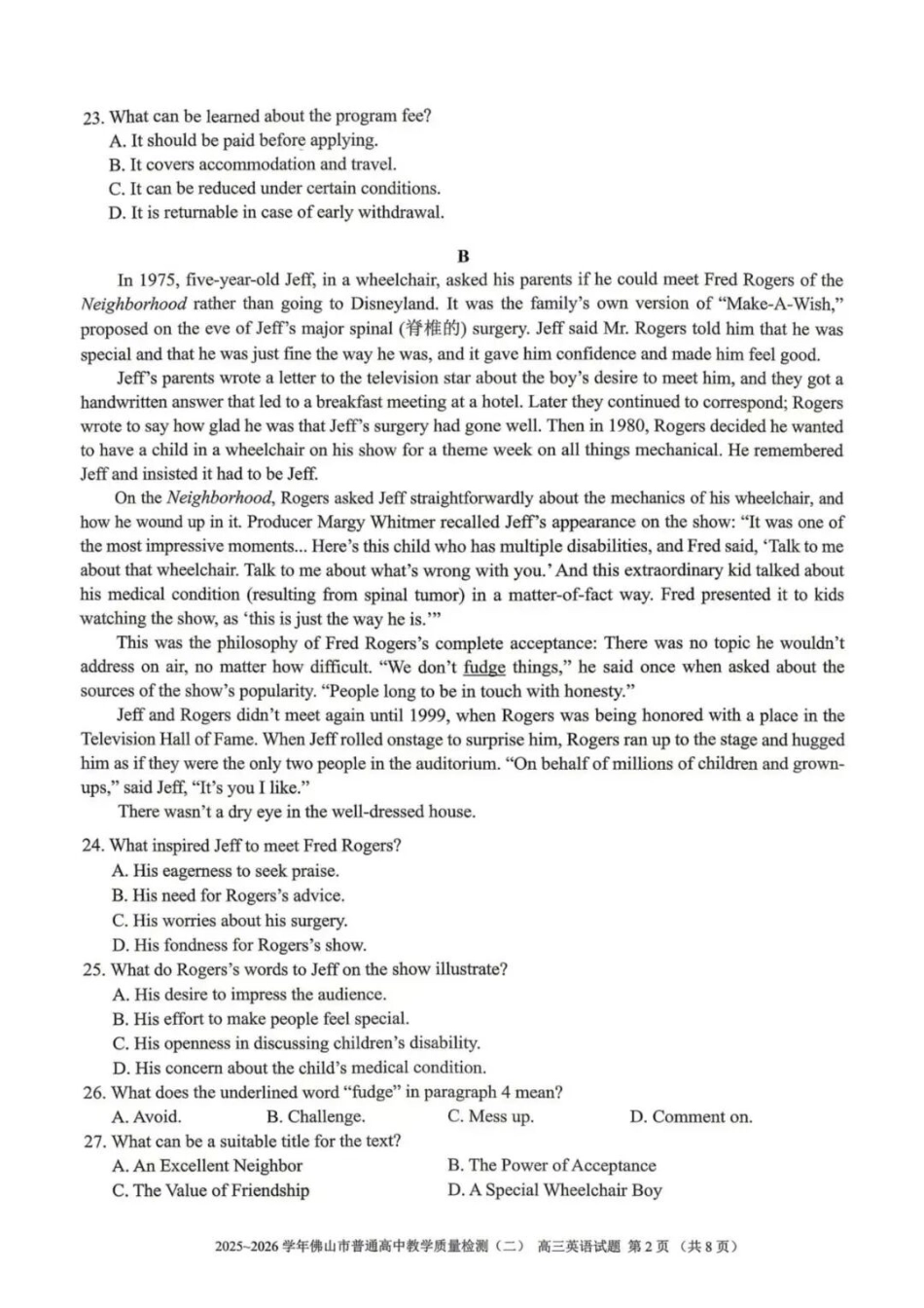 英语广东佛山市2025-2026学年佛山市普通高中高三年级教学质量检测(二)(佛山二模)(4.13-4.15).docx_第2页