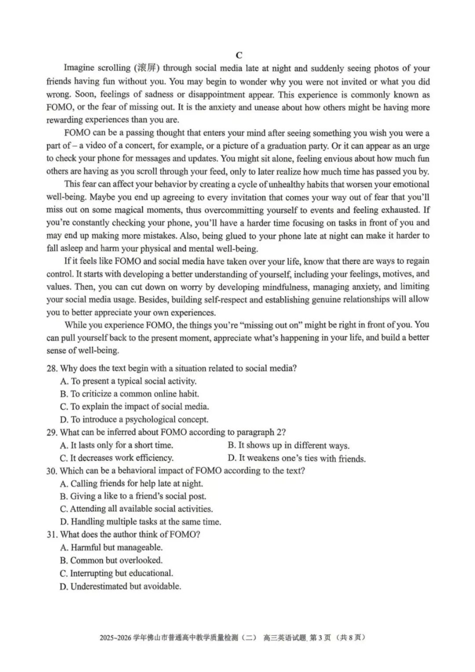 英语广东佛山市2025-2026学年佛山市普通高中高三年级教学质量检测(二)(佛山二模)(4.13-4.15).docx_第3页