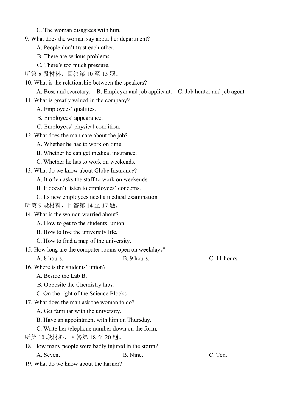 英语-河北唐县第一中学2024-2025学年高二下学期4月期中_副本.pdf_第2页
