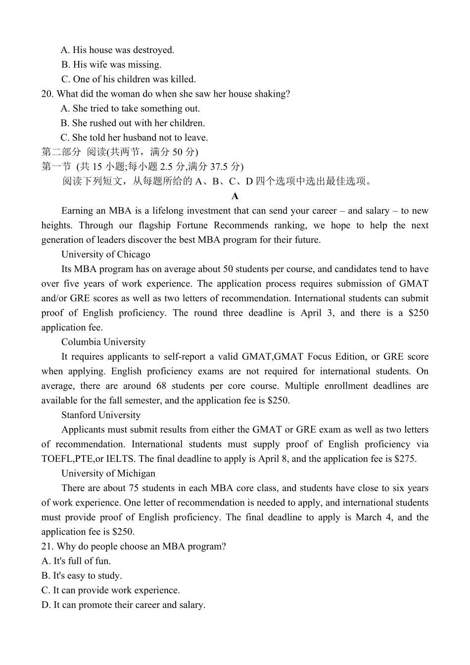 英语-河北唐县第一中学2024-2025学年高二下学期4月期中_副本.pdf_第3页