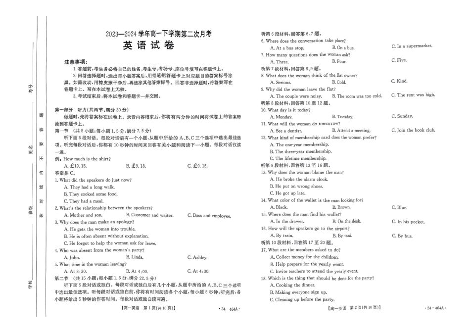 英语-河南创新发展联盟2023-2024学年高一下学期期中考试（金太阳464A）_副本.pdf_第1页