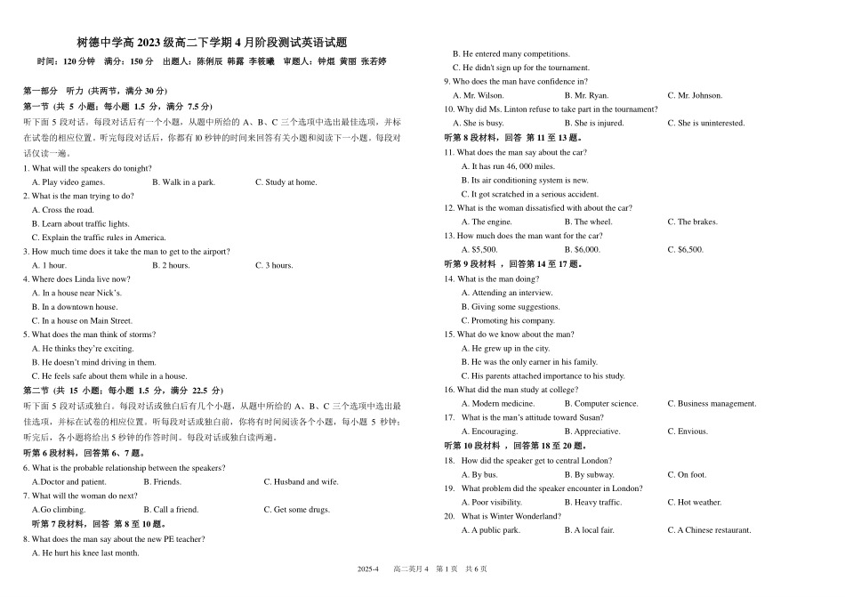 英语-四川成都市树德中学2024-2025学年高二下学期4月阶段性测试_副本.pdf_第1页