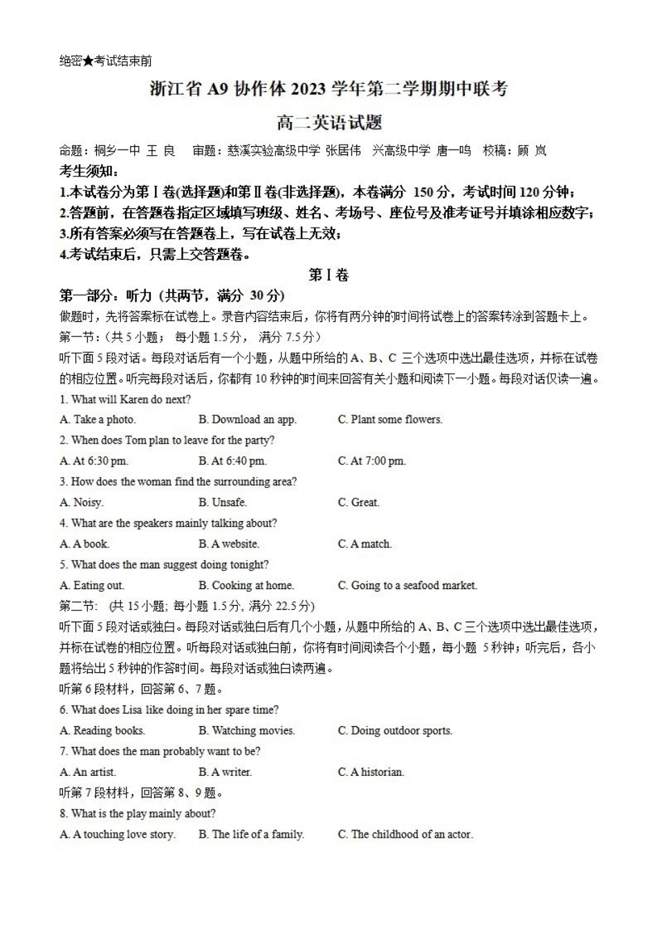 英语-浙江A9协作体2023-2024学年高二下学期4月期中考_副本.pdf_第1页
