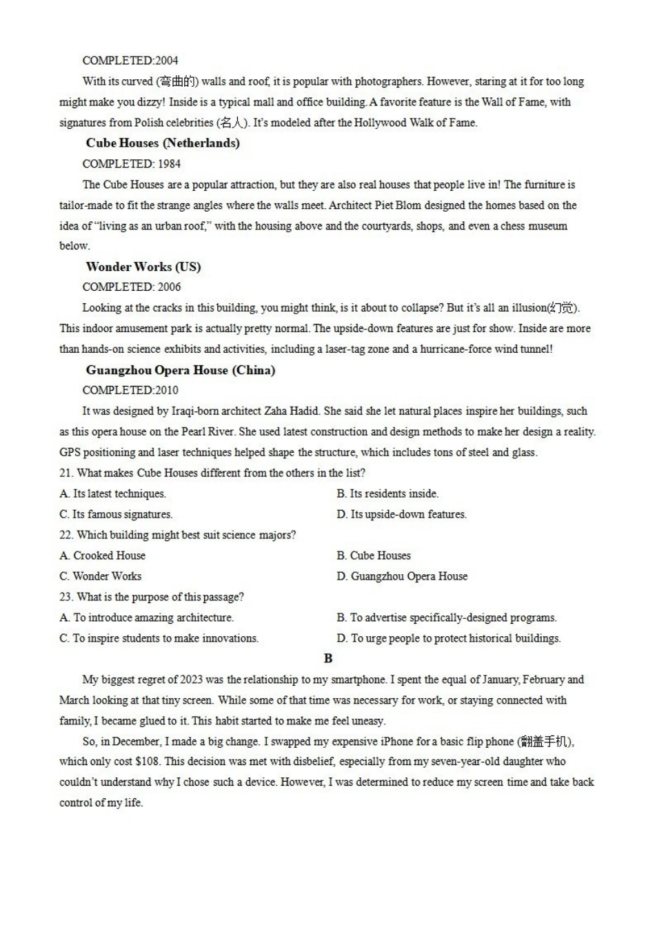 英语-浙江A9协作体2023-2024学年高二下学期4月期中考_副本.pdf_第3页