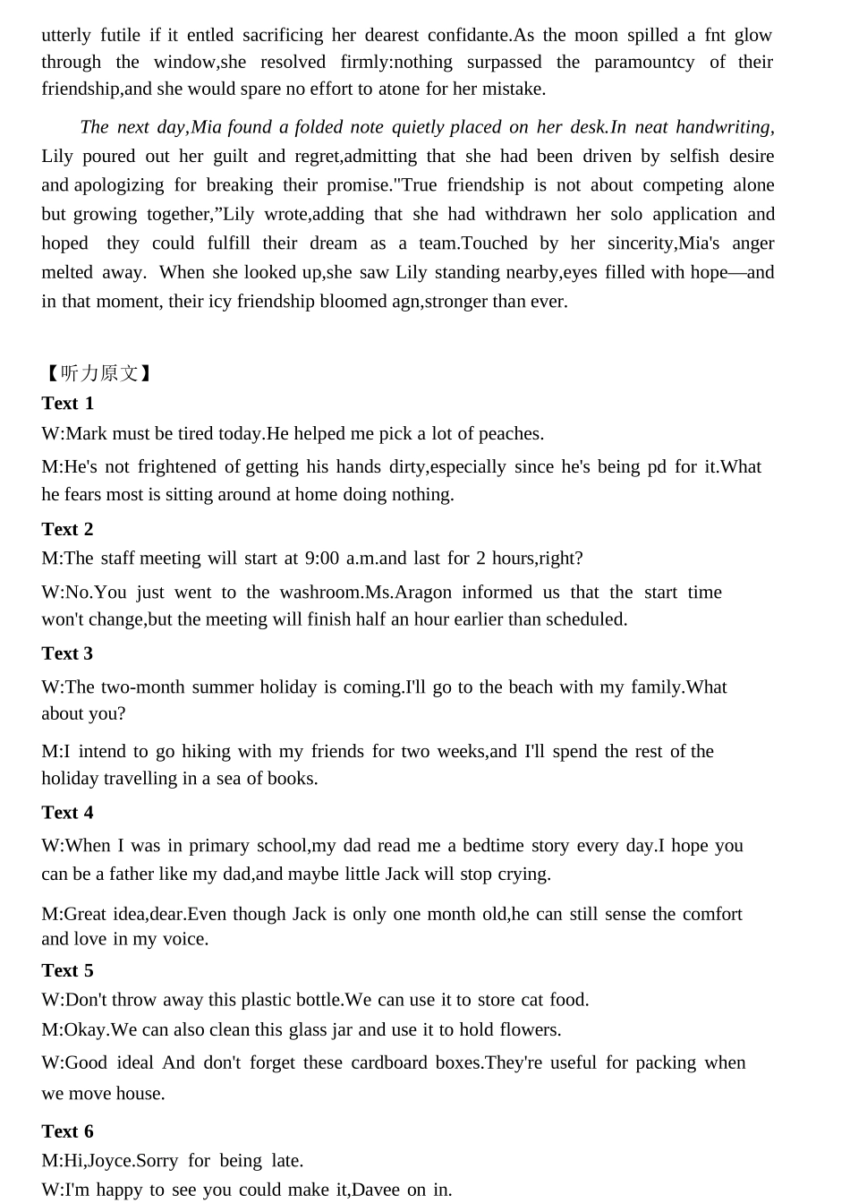 英语重庆市重庆八中高2026届高三年级4月强化训练（一）（4.17-4.18）(1).docx_第3页