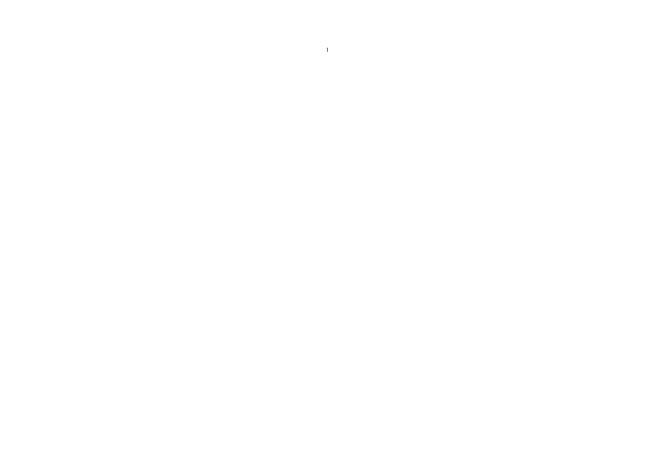 语文2025高一语文期中考试卷.docx_第2页
