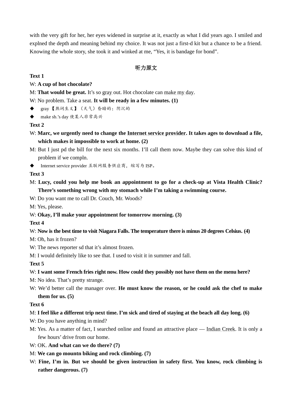 玉溪一中2024—2025学年下学期高二年级期中考高二考英语答案.doc_第2页