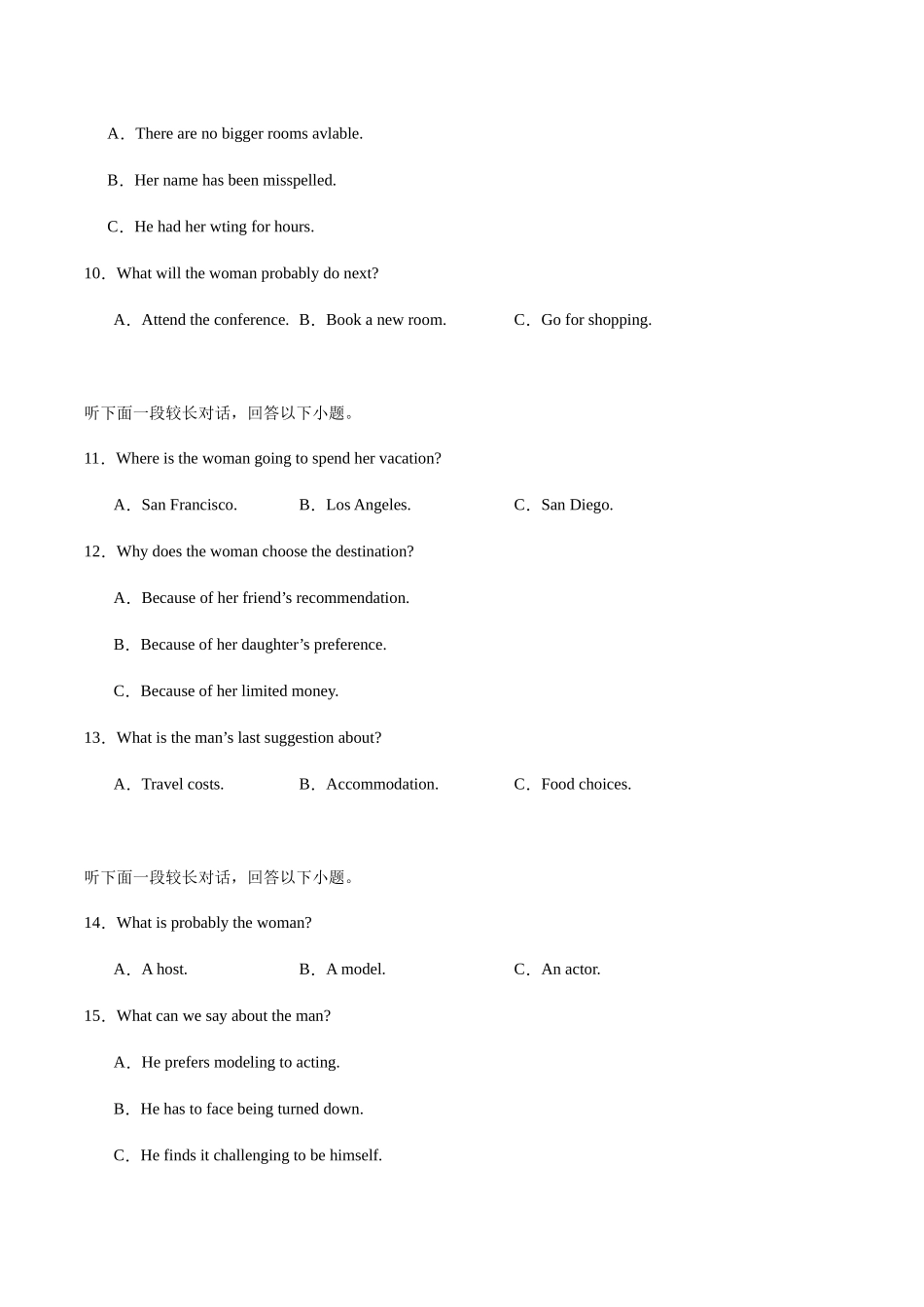 浙江91高中联盟2024-2025学年高一下学期4月期中英语试卷（含解析含听力原文无音频）_副本.docx_第2页