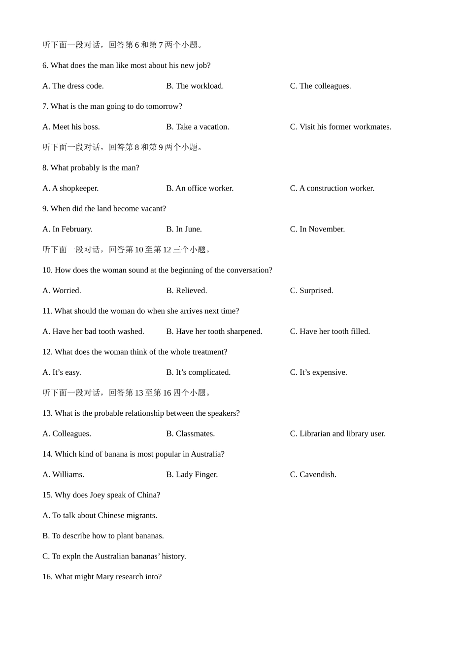 浙江浙东北县域名校发展联盟（ZDB）2024-2025学年高二下学期4月期中英语试卷.docx_第2页