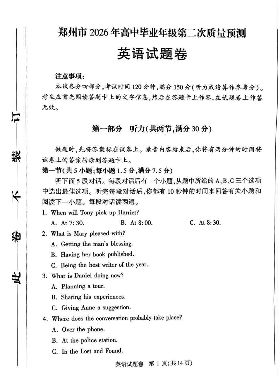 郑州市2026年高中毕业年级第二次质量预测英语.pdf_第1页