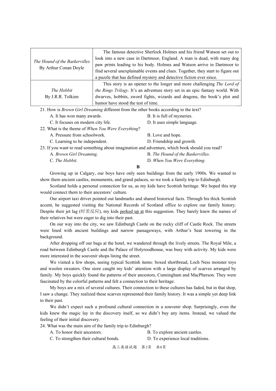 资阳市高中2023级高考适应性考试英语.pdf_第3页