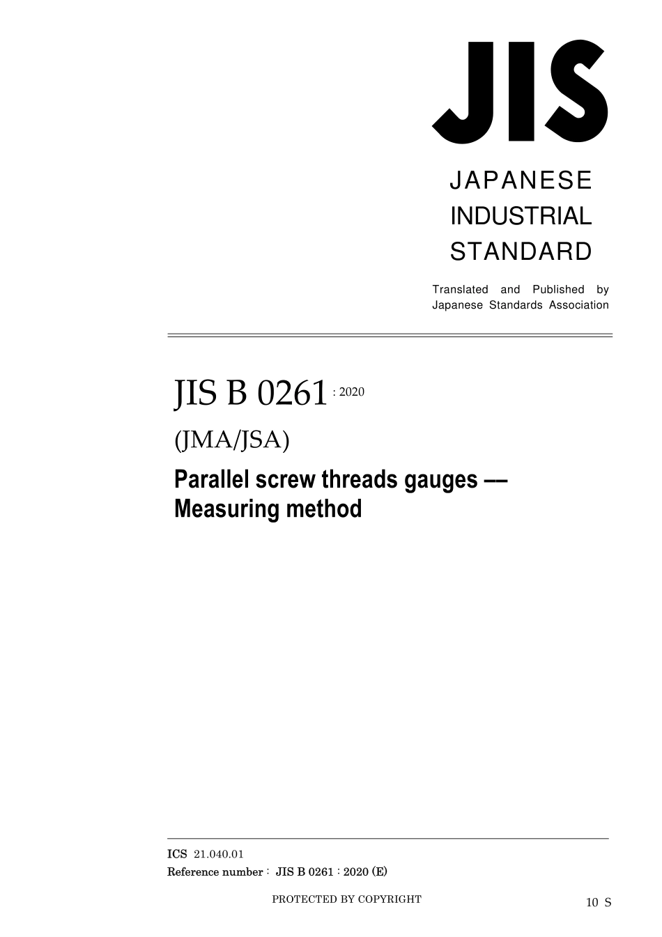 JIS B 0261-2020.pdf_第1页
