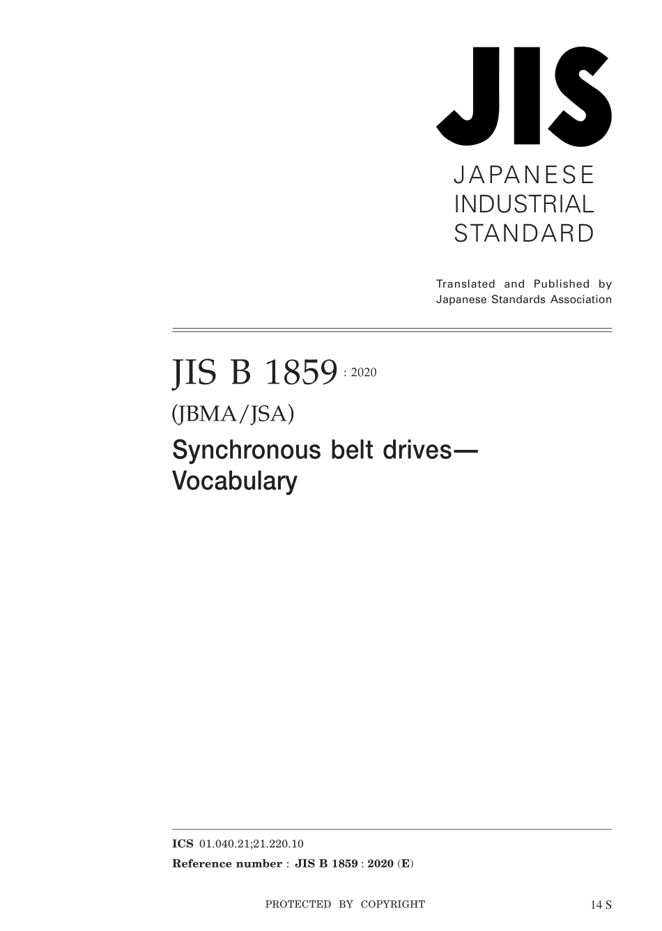 JIS B 1859-2020.pdf_第1页