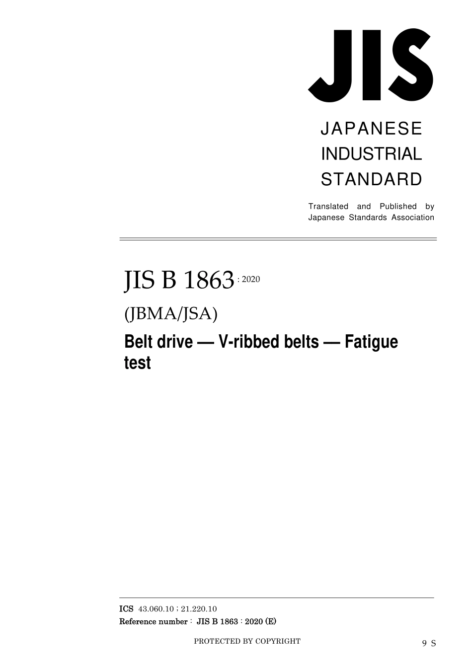 JIS B 1863-2020.pdf_第1页