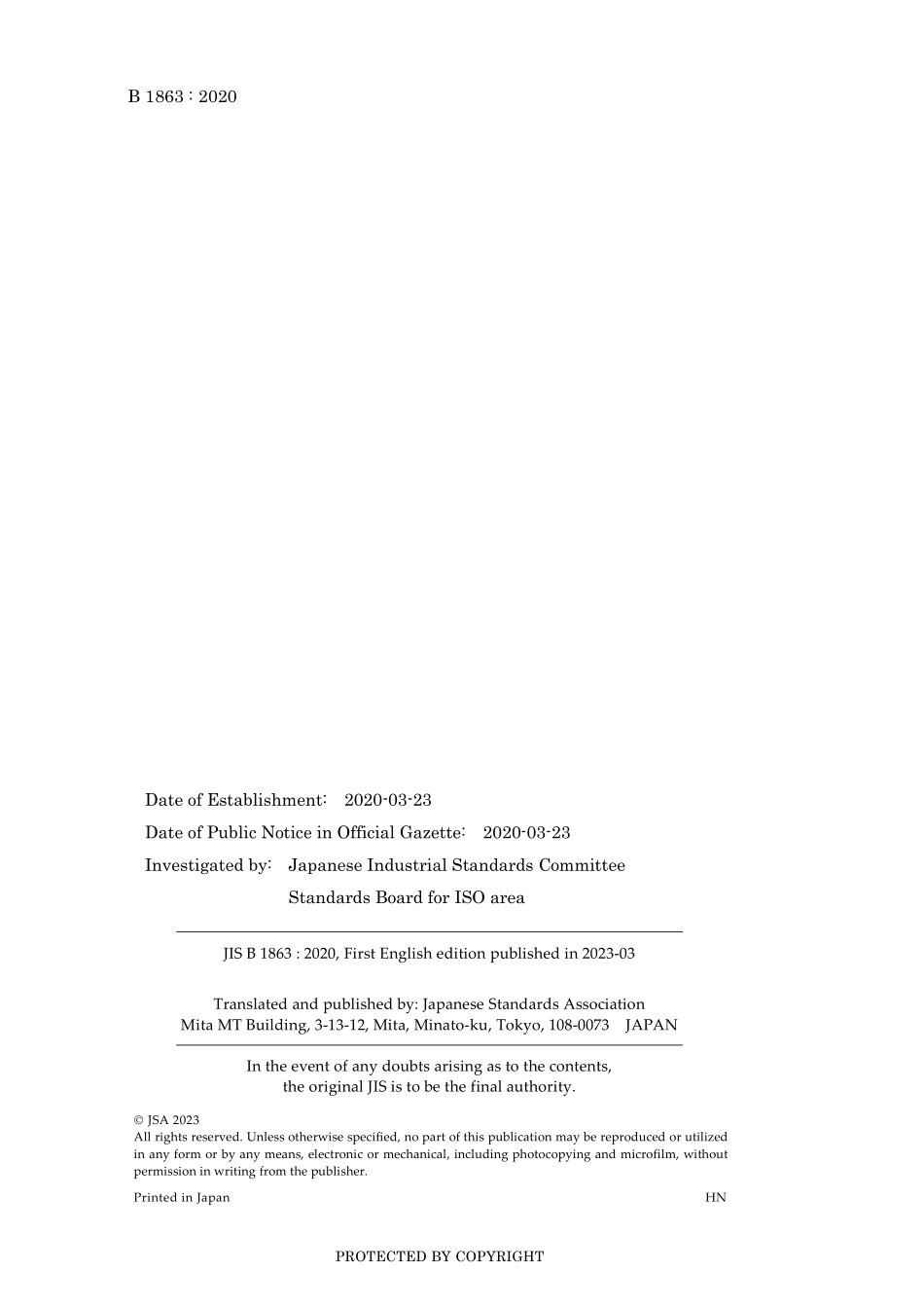 JIS B 1863-2020.pdf_第2页