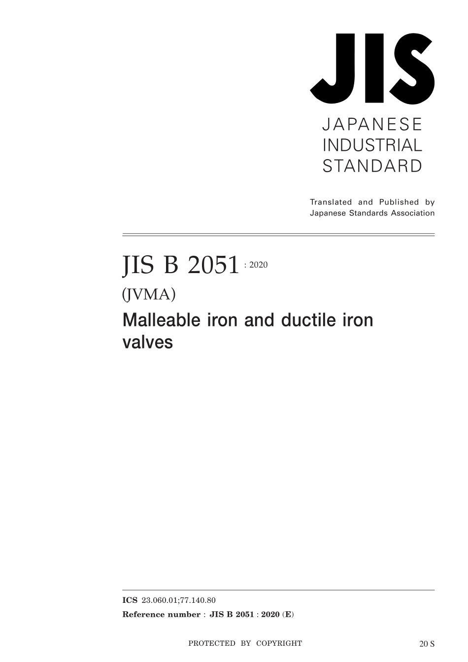 JIS B 2051-2020.pdf_第1页