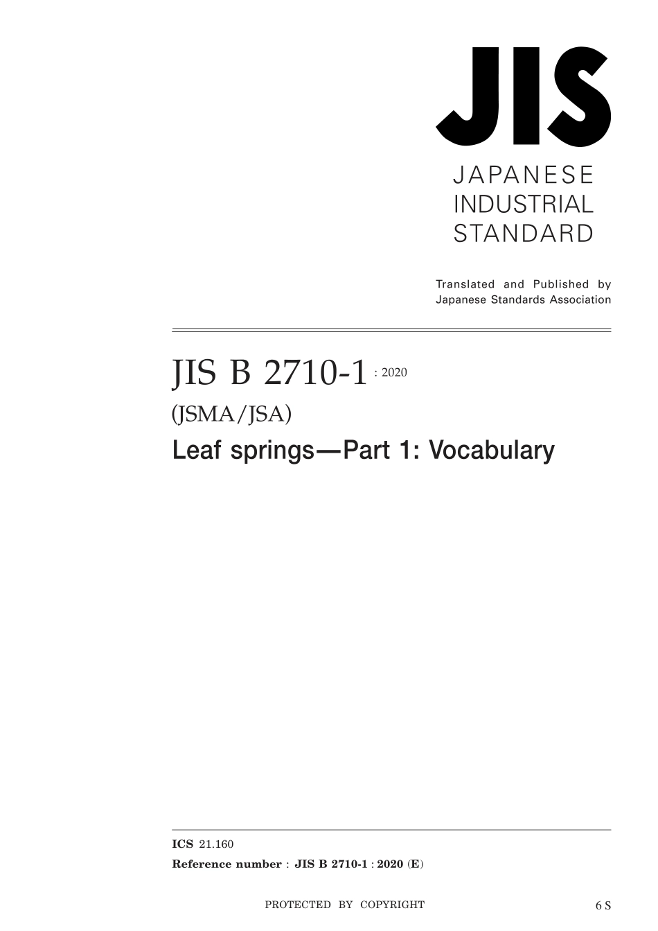 JIS B 2710-1-2020.pdf_第1页