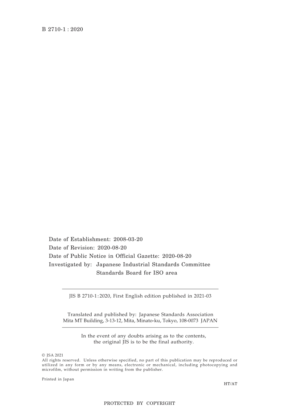 JIS B 2710-1-2020.pdf_第2页