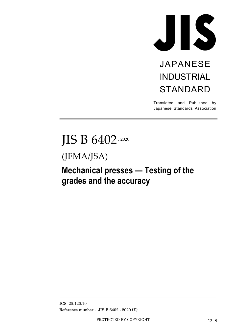 JIS B 6402-2020.pdf_第1页