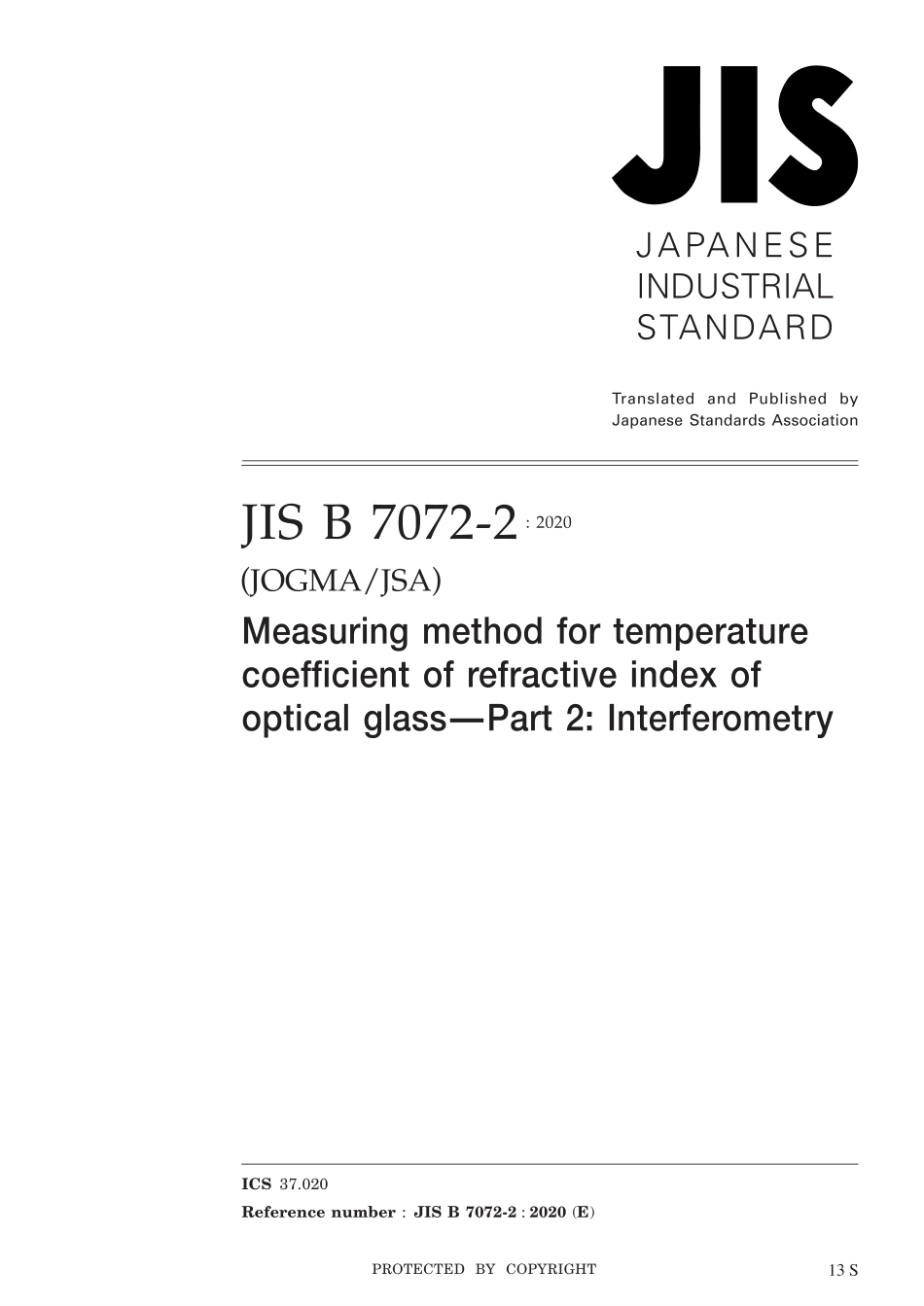 JIS B 7072-2-2020.pdf_第1页