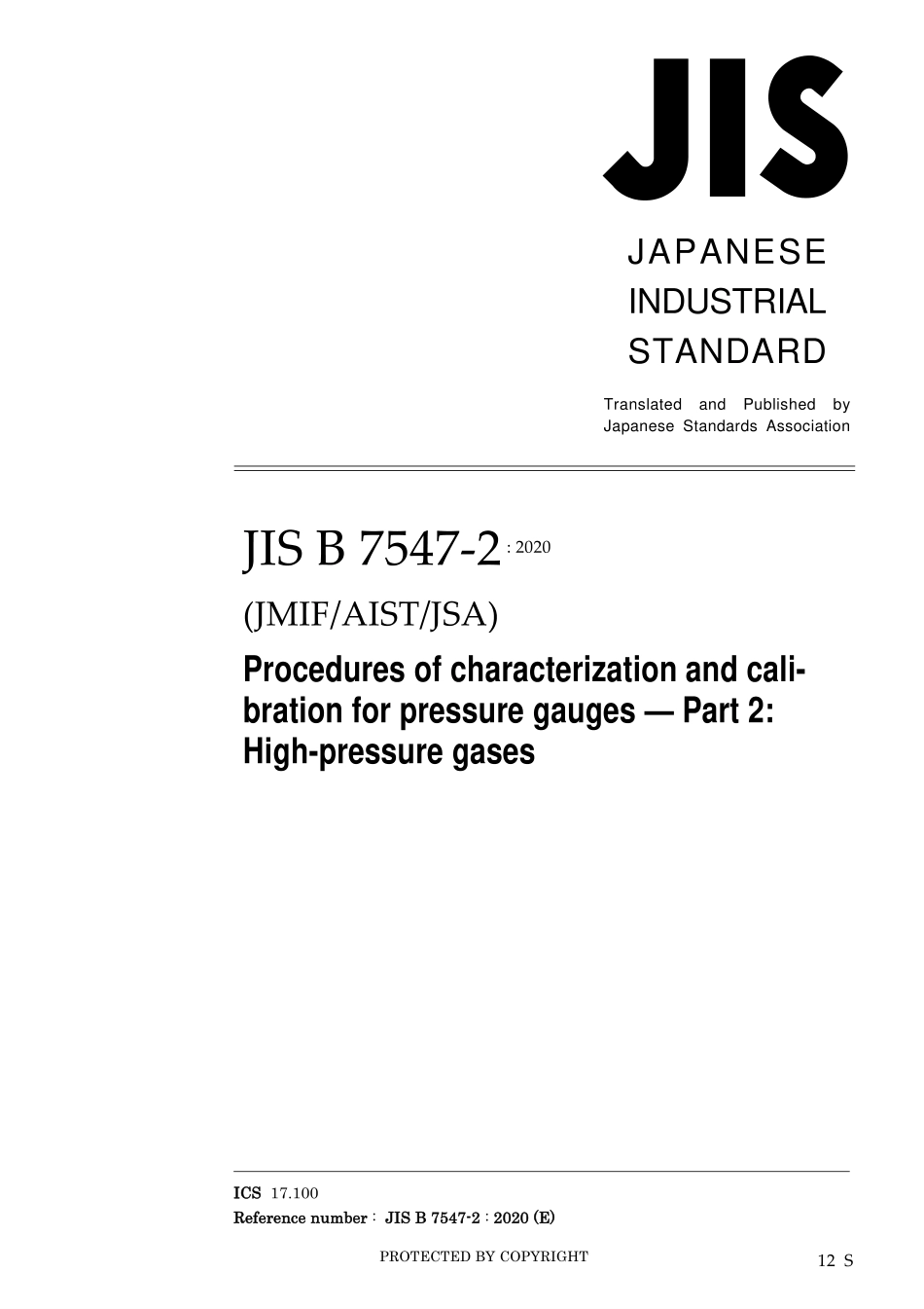 JIS B 7547-2-2020.pdf_第1页
