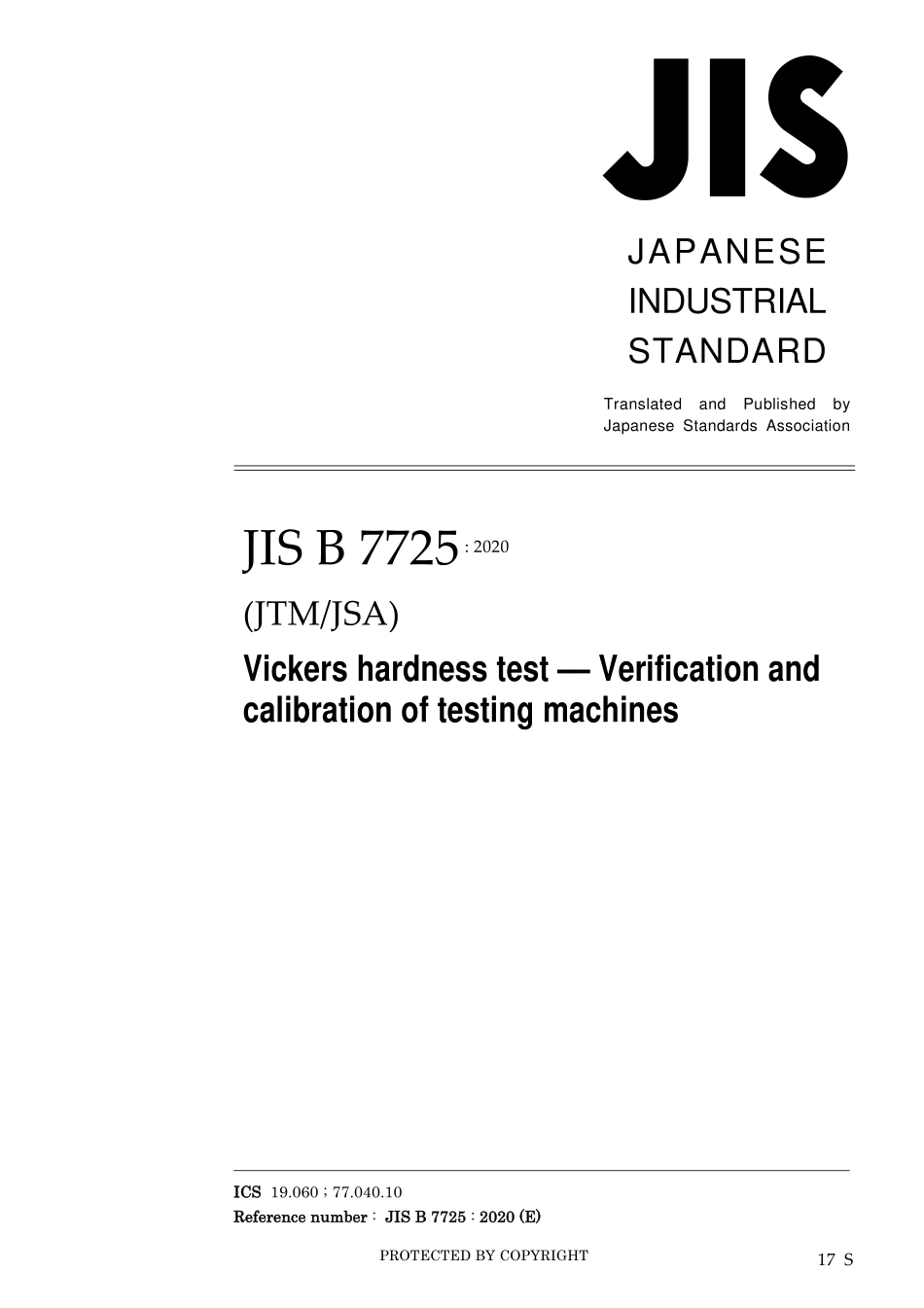 JIS B 7725-2020.pdf_第1页