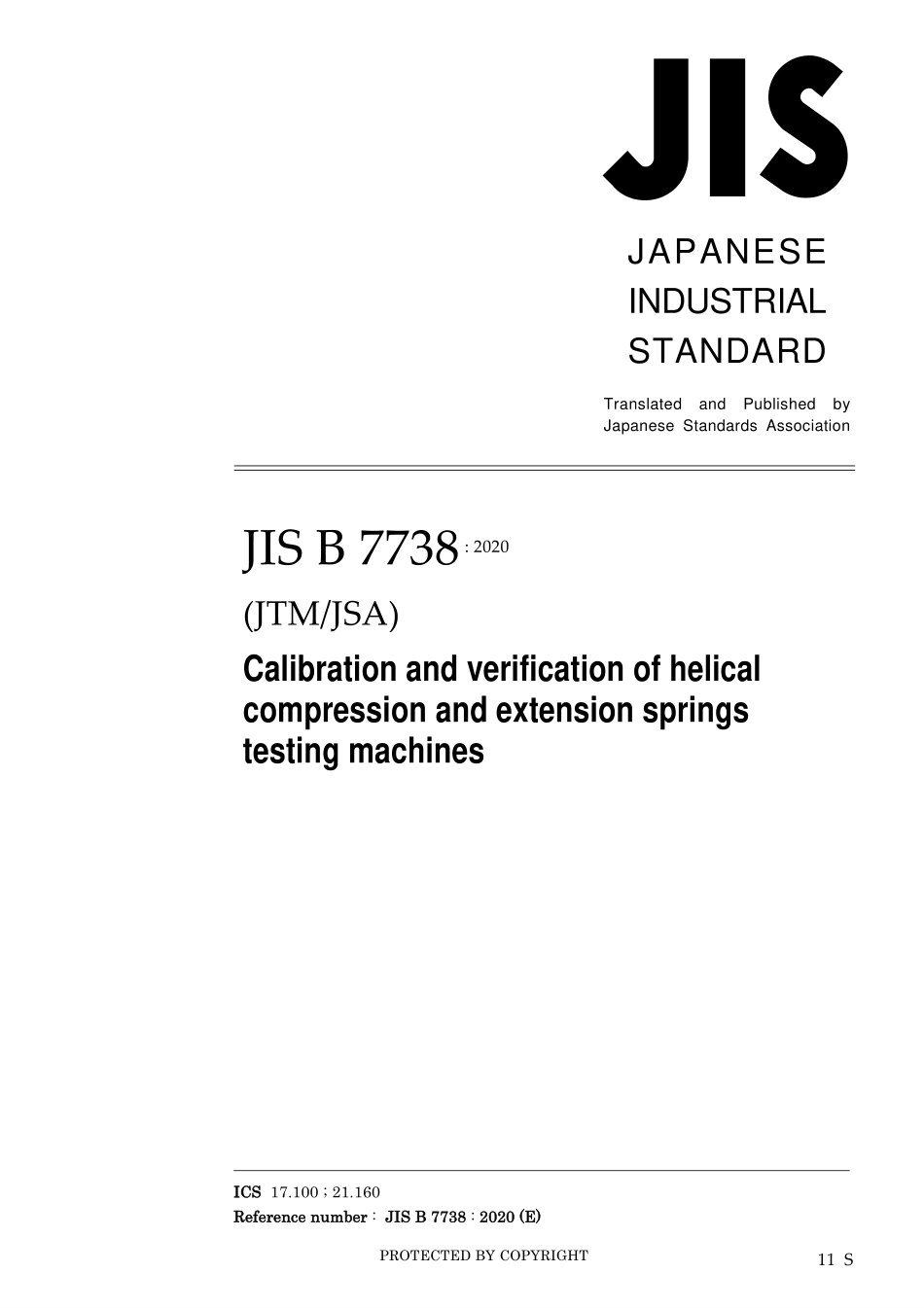 JIS B 7738-2020.pdf_第1页