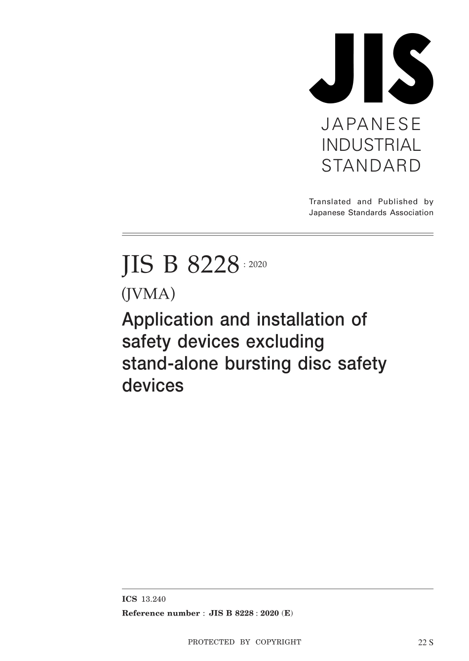 JIS B 8228-2020.pdf_第1页