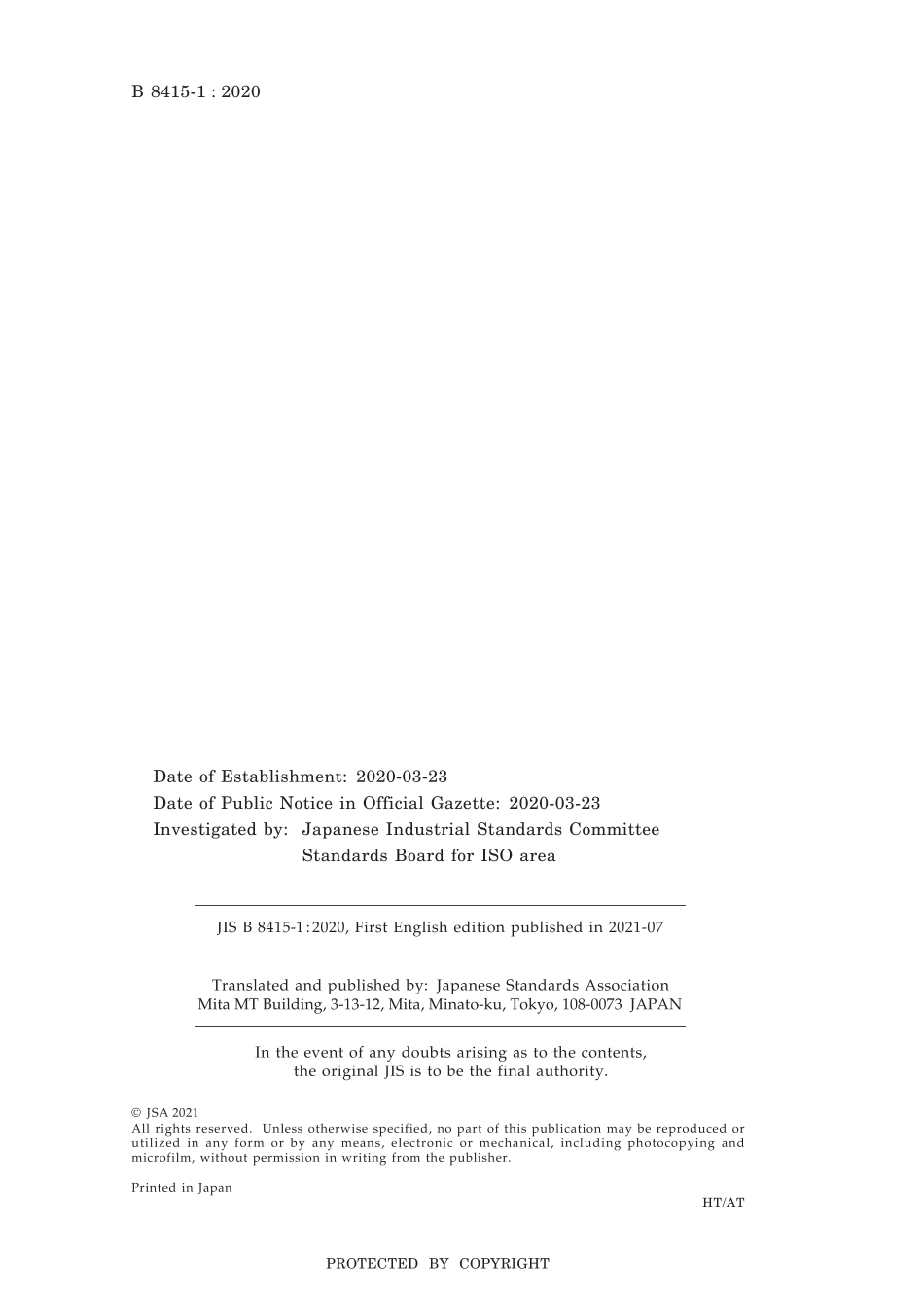 JIS B 8415-1-2020.pdf_第2页