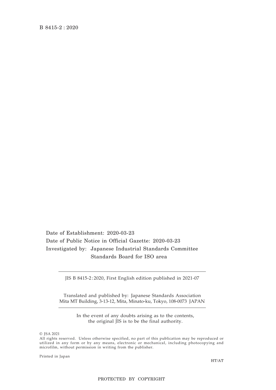 JIS B 8415-2-2020.pdf_第2页