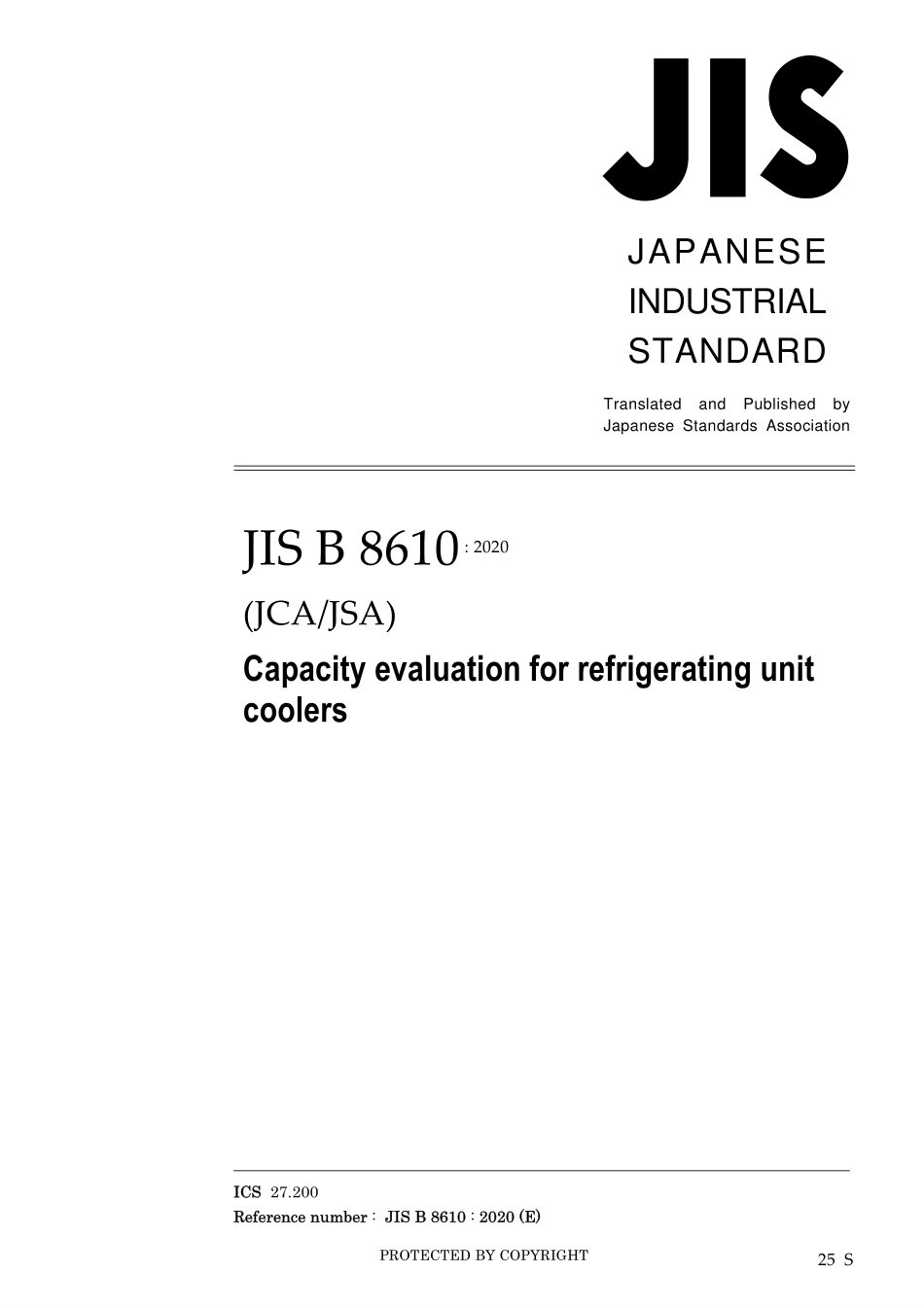 JIS B 8610-2020.pdf_第1页