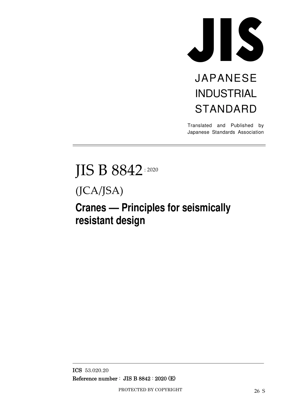 JIS B 8842-2020.pdf_第1页