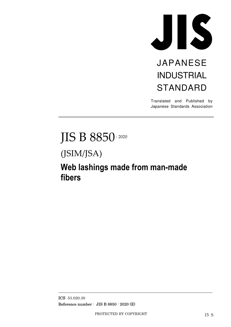 JIS B 8850-2020.pdf_第1页