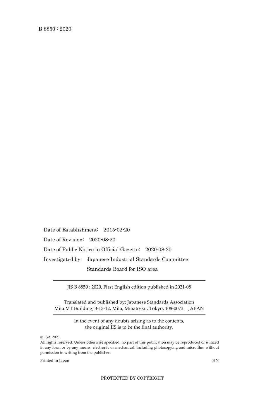 JIS B 8850-2020.pdf_第2页