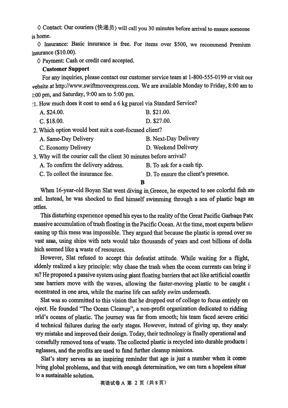 2026届高三揭阳二模英语试卷.pdf_第2页