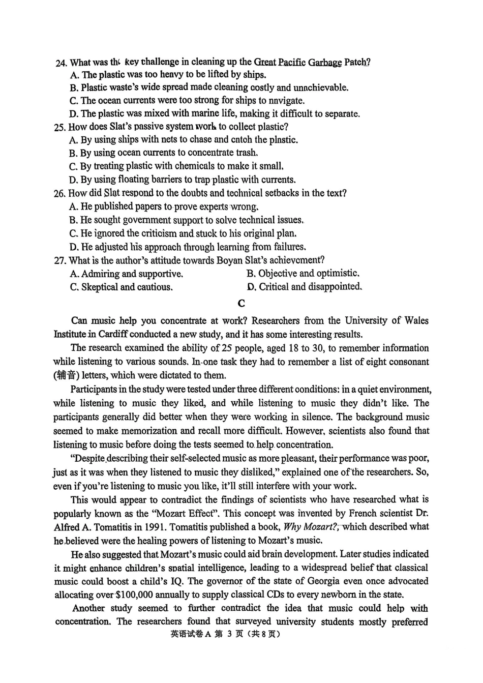 2026届高三揭阳二模英语试卷.pdf_第3页