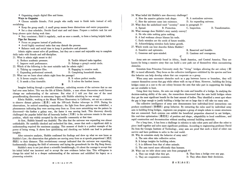 百师联盟2026届高三4月22日适应性模拟考试_英语.pdf_第2页
