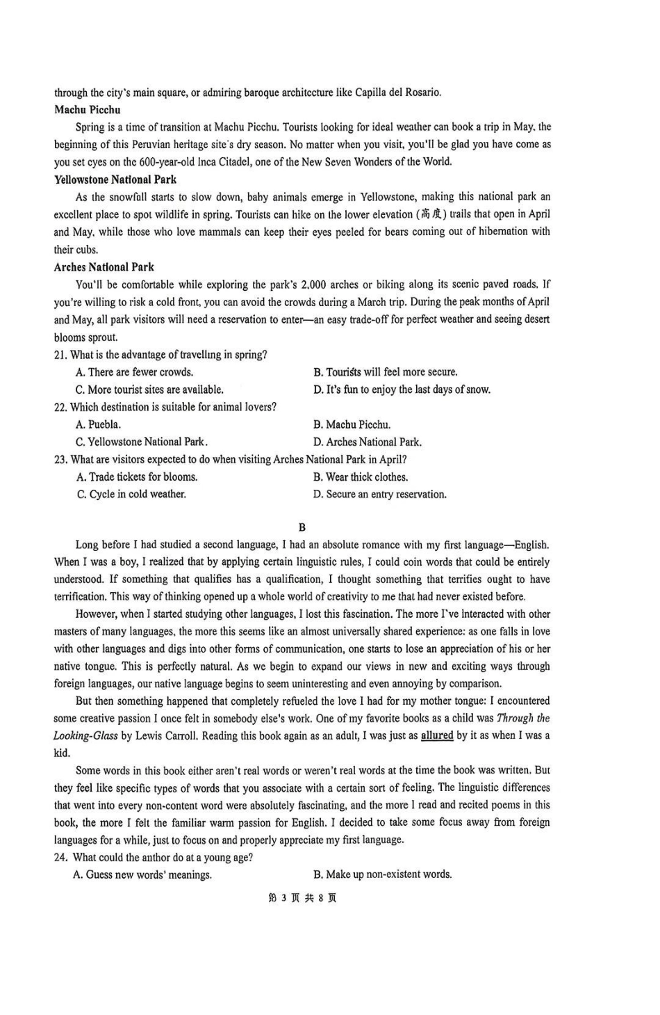 成都市第七中学2025-2026学年度下期高2027届半期考试英语.pdf_第3页