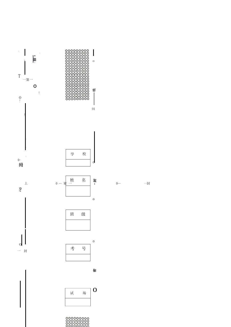 地理+答案陕西咸阳市2026(年)届高三年级4月高考模拟检测(咸阳三模)(4.24-4.26).docx_第1页