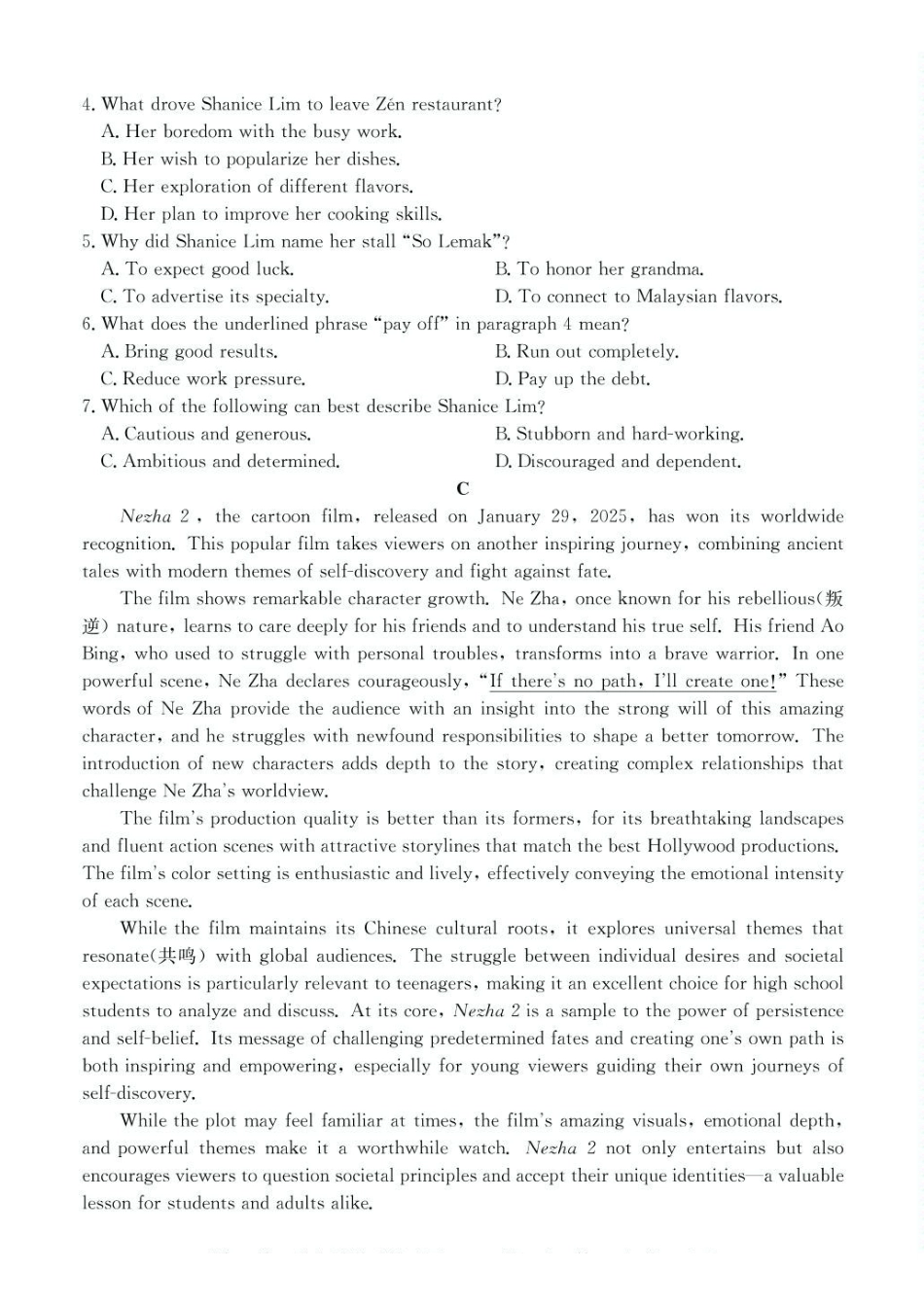 广东八校联盟2024-2025学年高一下学期教学质量监测（二）英语含解析_副本.pdf_第3页