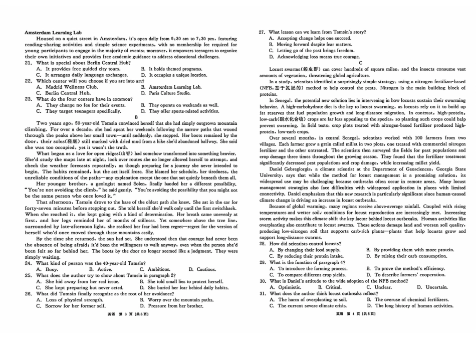 齐齐哈尔市2026届高三下学期二模考试英语+答案.pdf_第2页