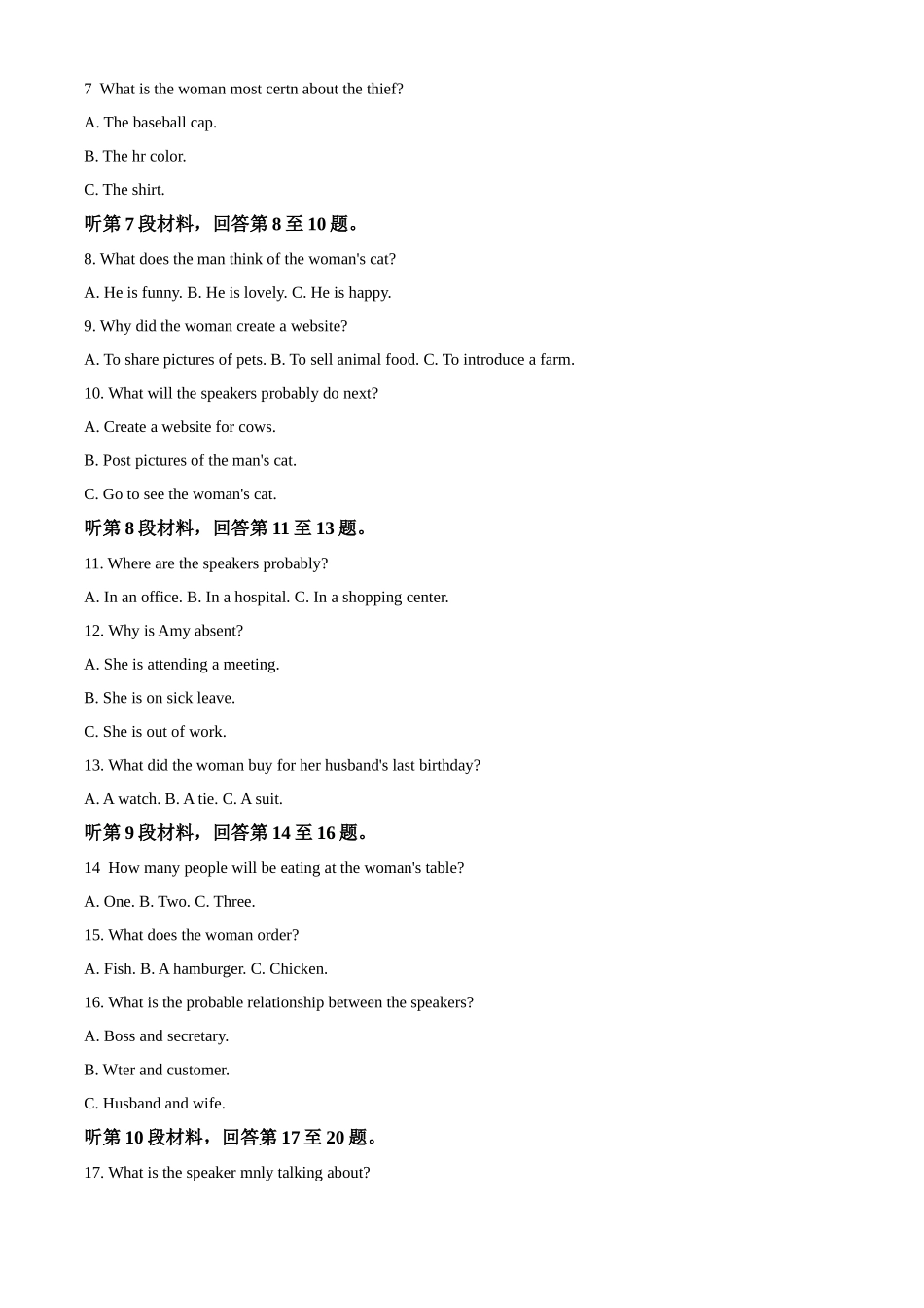 山东日照市2024-2025学年高一下学期期中校际联合考试英语含答案_副本.docx_第2页