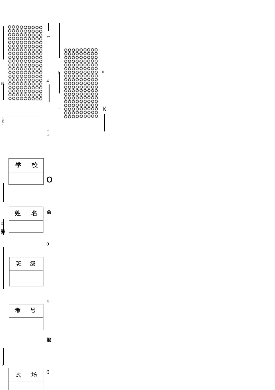 生物陕西咸阳市2026(年)届高三年级4月高考模拟检测(咸阳三模)(4.24-4.26).docx_第1页
