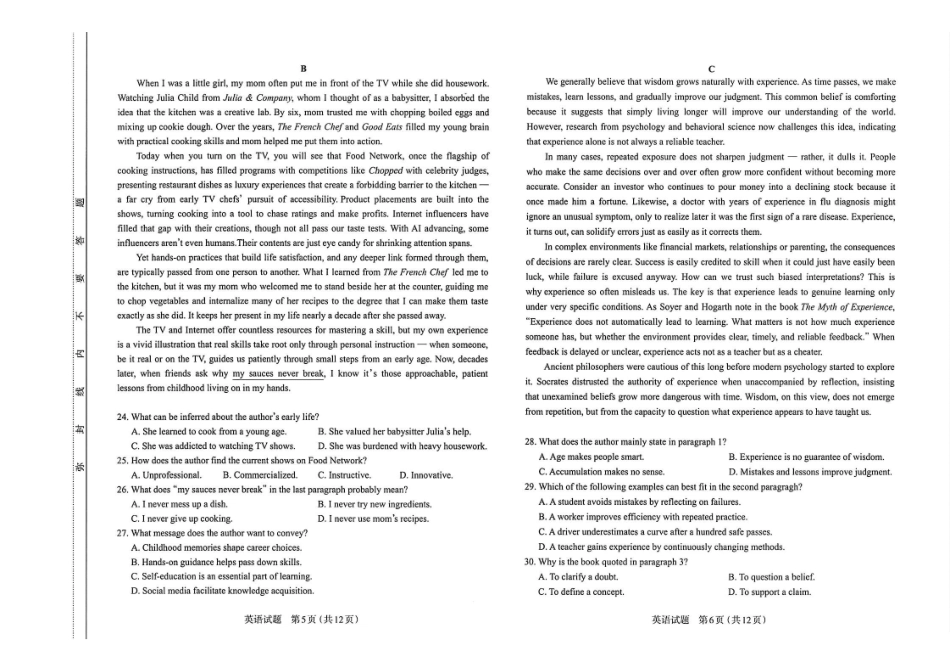 太原市2026年高三年级模拟考试(二)英语.pdf_第3页