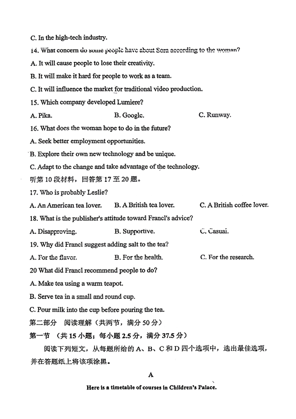 英语(版)湖南郴州市明星高级中学2025-2026学年高一下学期第一次月考.pdf_第3页