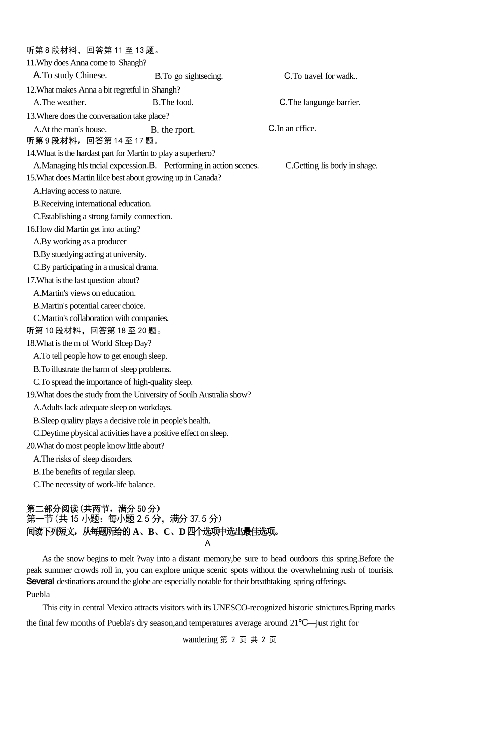 英语【全国前十高中】四川成都市第七中学2025-2026学年度(下)期高2027届高二年级半期考试(4月下旬).docx_第2页